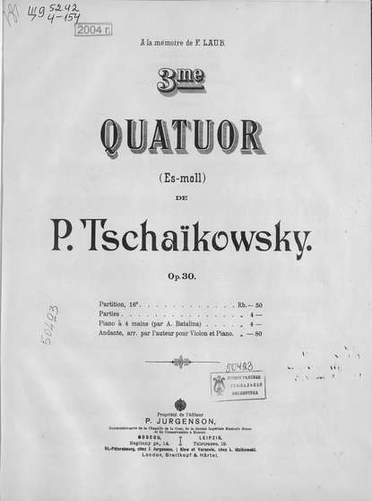 3 Quatuor Es-moll de P. Tschaikowsky - Петр Ильич Чайковский