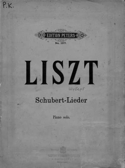 12 Lieder v. Fr. Schubert fur das Pianoforte ubertragen v. Fr. Liszt — Ференц Лист