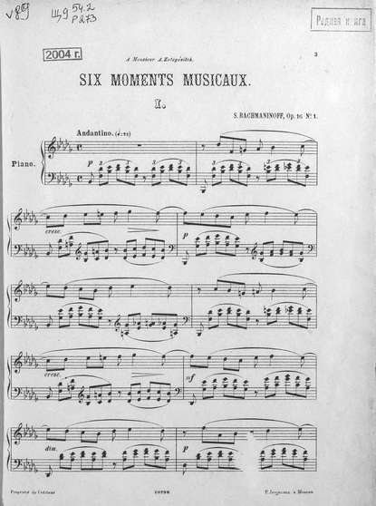 Six moments musicaux - Сергей Рахманинов