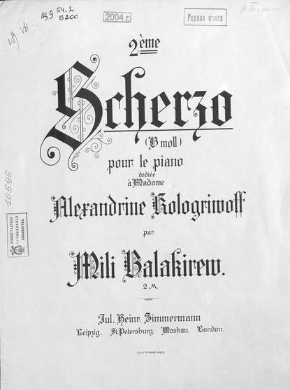 2-eme Scherzo (D-moll) - Милий Алексеевич Балакирев