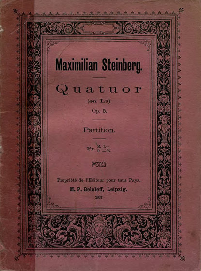 Quatuor (en La) - Максимилиан Осеевич Штейнберг