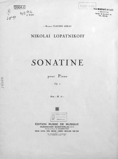 Sonatine pour Piano - Николай Львович Лопатников