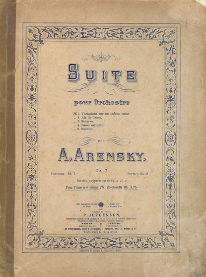 Suite pour orchestre par A. Arensky - Антон Степанович Аренский