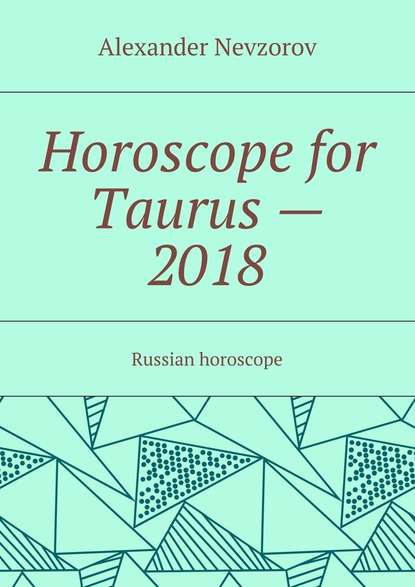 Horoscope for Taurus – 2018. Russian horoscope - Александр Невзоров