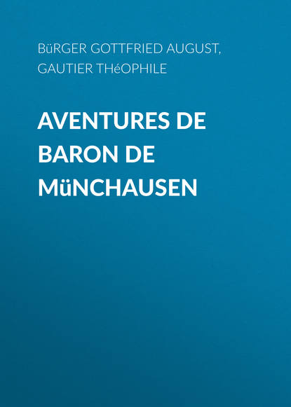 Aventures de Baron de M?nchausen - Рудольф Эрих Распе