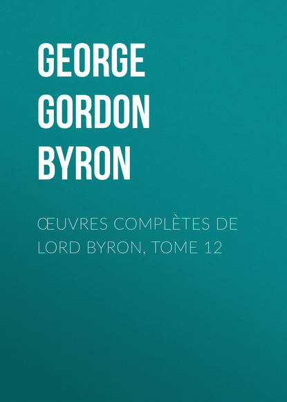 Œuvres compl?tes de lord Byron, Tome 12 - Джордж Гордон Байрон