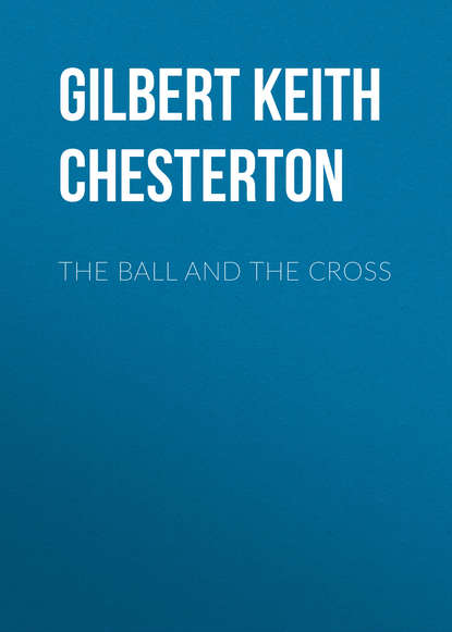 The Ball and the Cross - Гилберт Кит Честертон