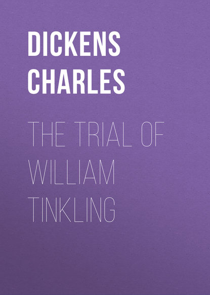 The Trial of William Tinkling — Чарльз Диккенс