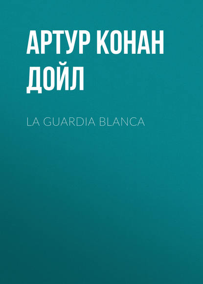 La guardia blanca - Артур Конан Дойл