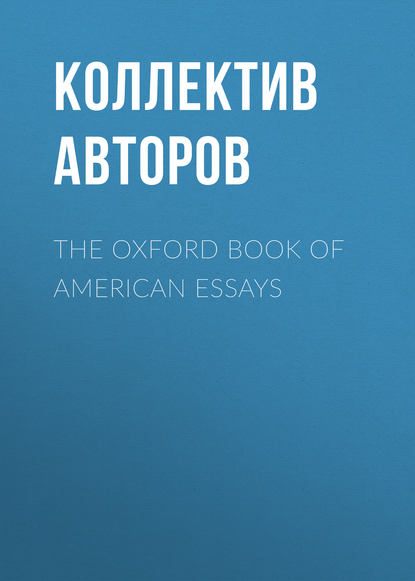 The Oxford Book of American Essays - Коллектив авторов