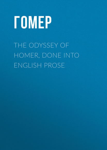 The Odyssey of Homer, Done into English Prose - Гомер