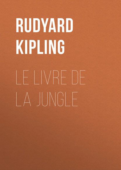 Le livre de la Jungle - Редьярд Джозеф Киплинг