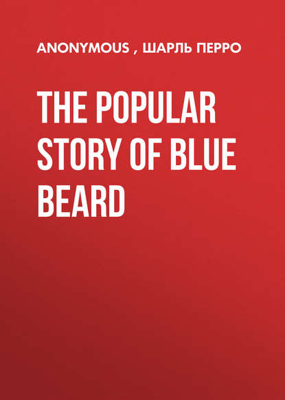 The Popular Story of Blue Beard - Шарль Перро