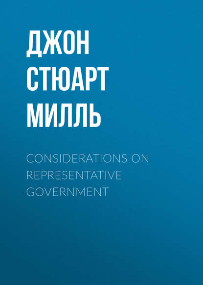 Considerations on Representative Government - Джон Стюарт Милль