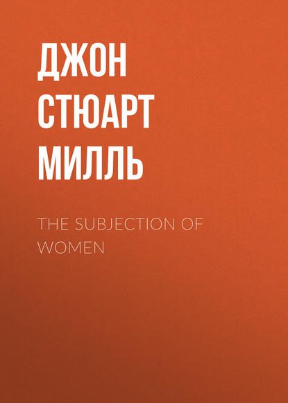 The Subjection of Women - Джон Стюарт Милль