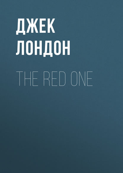 The Red One - Джек Лондон