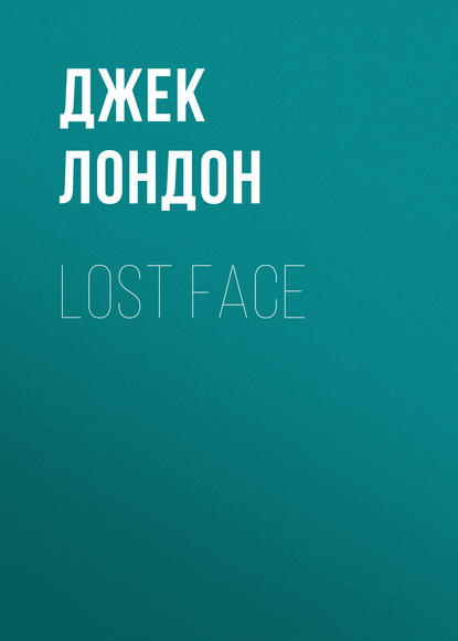 Lost Face - Джек Лондон