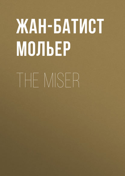 The Miser - Мольер (Жан-Батист Поклен)