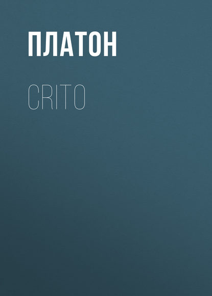 Crito - Платон