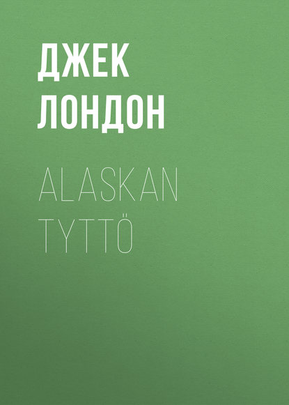 Alaskan tytt? - Джек Лондон