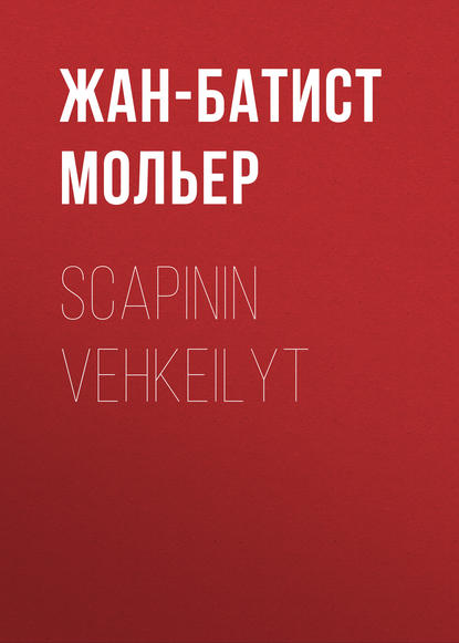 Scapinin vehkeilyt - Мольер (Жан-Батист Поклен)