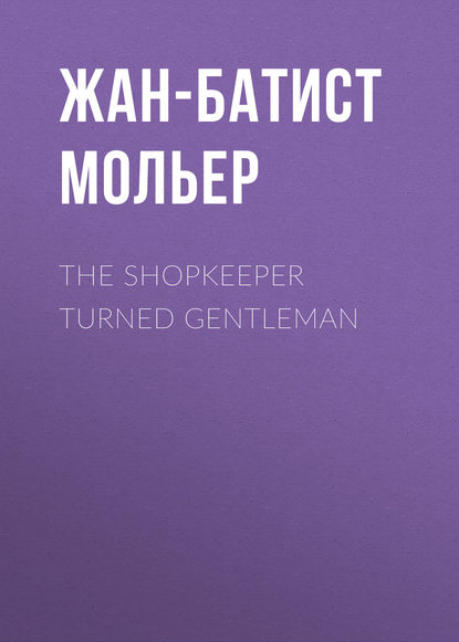 The Shopkeeper Turned Gentleman — Мольер (Жан-Батист Поклен)