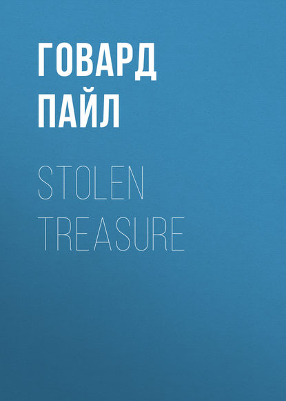 Stolen Treasure - Говард Пайл