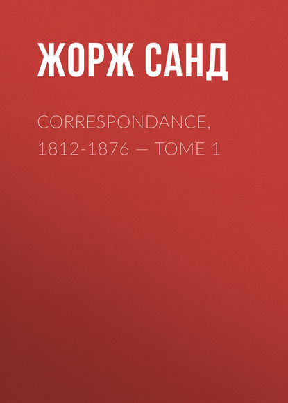 Correspondance, 1812-1876. Tome 1 - Жорж Санд