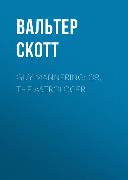 Guy Mannering; or, The Astrologer - Вальтер Скотт