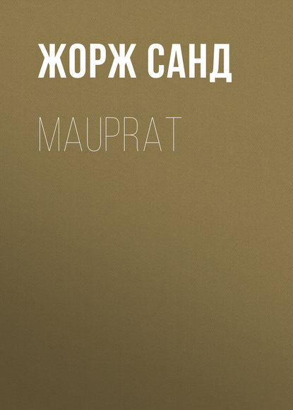 Mauprat - Жорж Санд