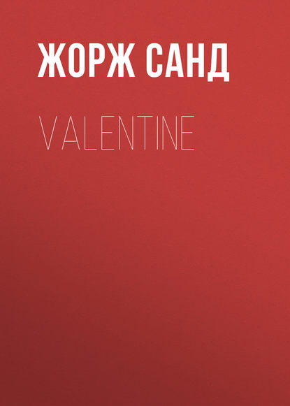 Valentine - Жорж Санд