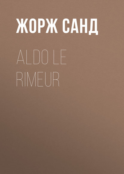 Aldo le rimeur - Жорж Санд