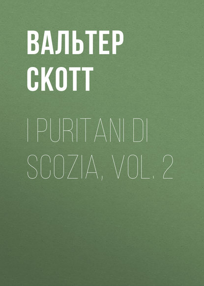 I Puritani di Scozia, vol. 2 - Вальтер Скотт