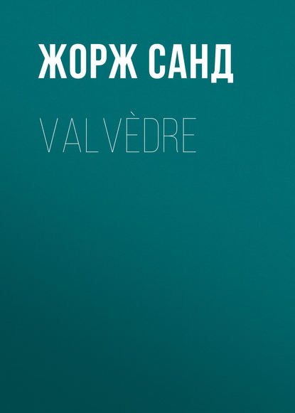 Valv?dre - Жорж Санд