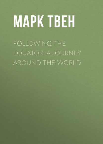 Following the Equator: A Journey Around the World - Марк Твен