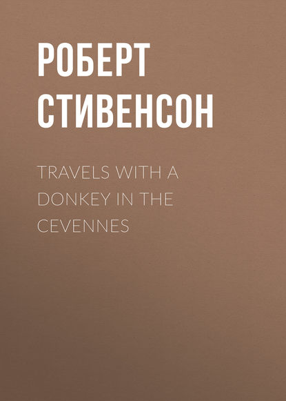 Travels with a Donkey in the Cevennes - Роберт Льюис Стивенсон