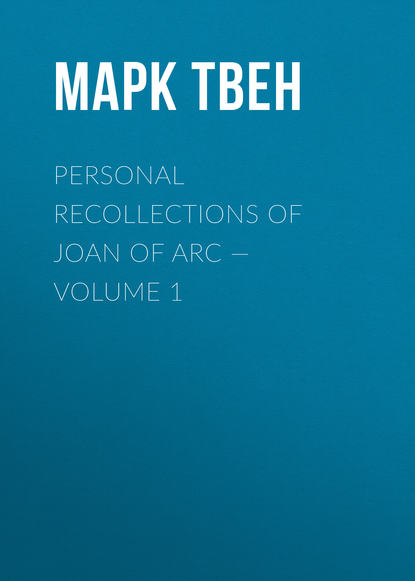 Personal Recollections of Joan of Arc — Volume 1 - Марк Твен