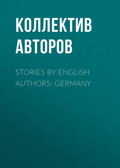 Stories by English Authors: Germany - Коллектив авторов