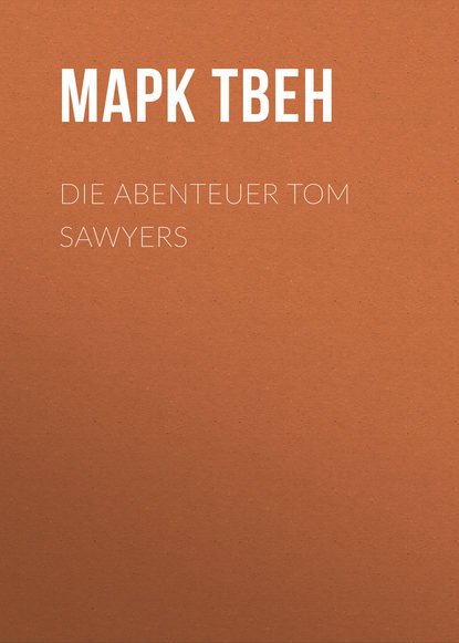 Die Abenteuer Tom Sawyers - Марк Твен