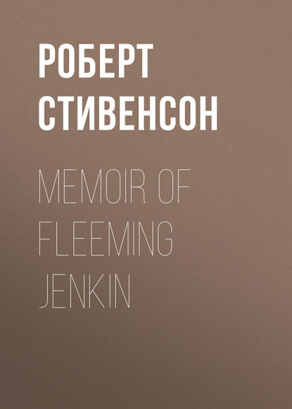 Memoir of Fleeming Jenkin - Роберт Льюис Стивенсон