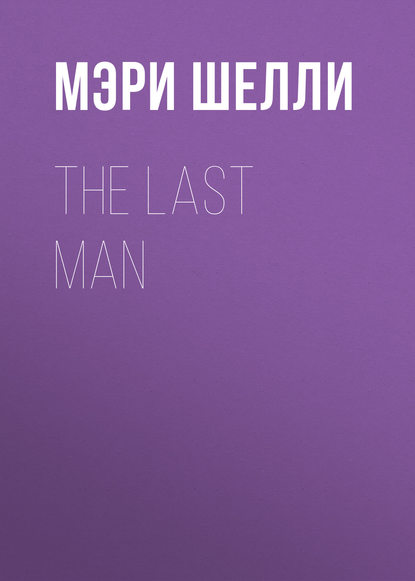 The Last Man - Мэри Шелли