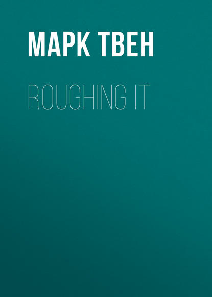 Roughing It - Марк Твен