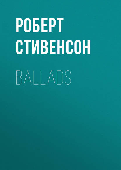 Ballads - Роберт Льюис Стивенсон