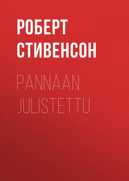 Pannaan julistettu - Роберт Льюис Стивенсон