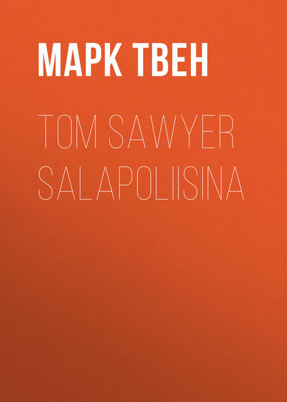 Tom Sawyer salapoliisina - Марк Твен