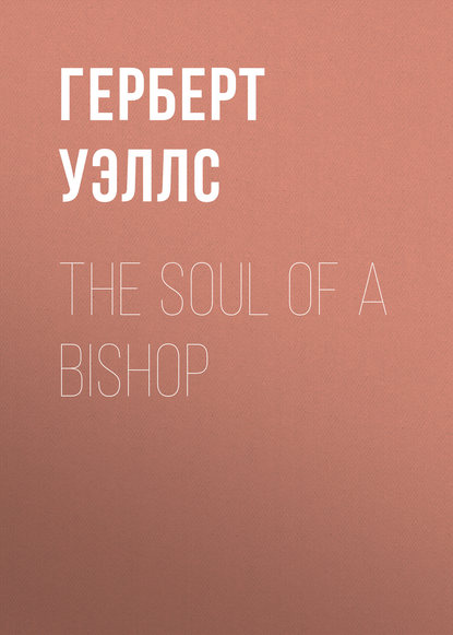 The Soul of a Bishop - Герберт Уэллс