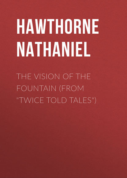 The Vision of the Fountain (From Twice Told Tales) - Натаниель Готорн