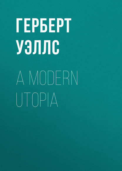 A Modern Utopia - Герберт Уэллс