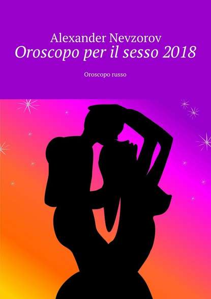 Oroscopo per il sesso 2018. Oroscopo russo - Александр Невзоров