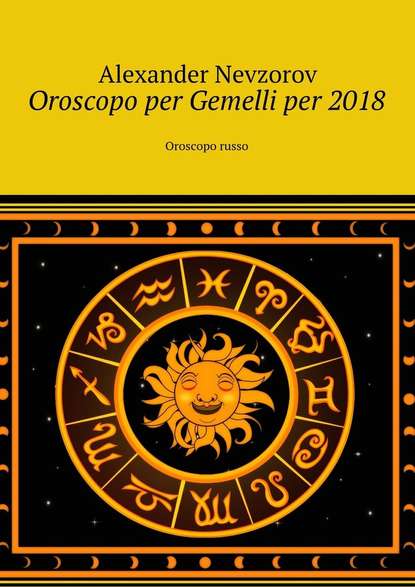 Oroscopo per Gemelli per 2018. Oroscopo russo - Александр Невзоров